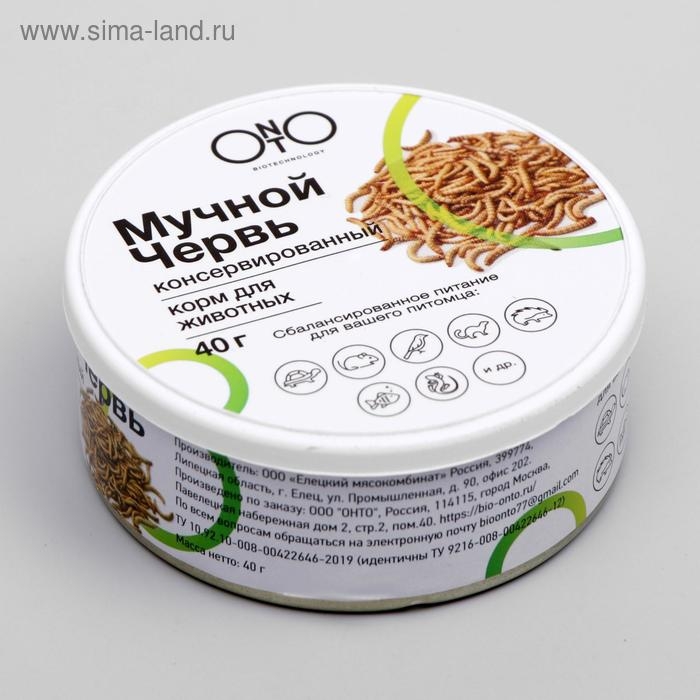Консервированный корм ONTO для животных, мучной червь, 40 г Консервированный корм ONTO для животных, мучной червь, 40 г