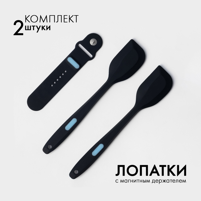 Набор лопаток с магнитным держателем Набор лопаток с магнитным держателем