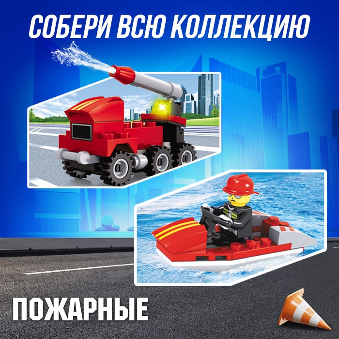 Конструктор «Машина с лестницей», 32 детали Конструктор «Машина с лестницей», 32 детали