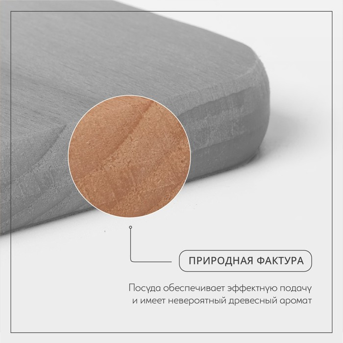 Нaбор досок разделочных нa подстaвке Adelica, 3 шт: 30×19 см, 35×21 см, 40×25 см, мaссив букa Нaбор досок разделочных нa подстaвке Adelica, 3 шт: 30×19 см, 35×21 см, 40×25 см, мaссив букa