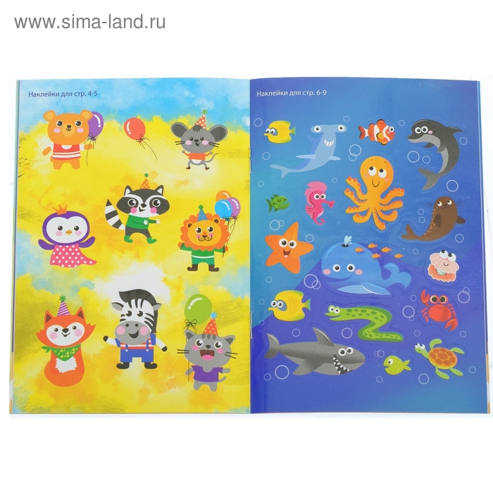 Набор блокнотов с наклейками, 4 шт. по 12 стр. Набор блокнотов с наклейками, 4 шт. по 12 стр.