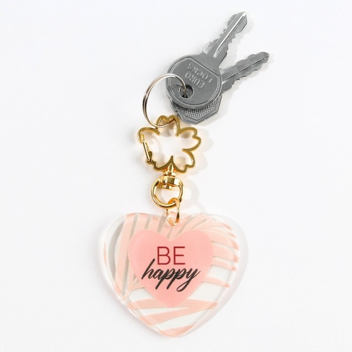 Брелок для ключей акриловый «Be happy», 5 х 4,6 см