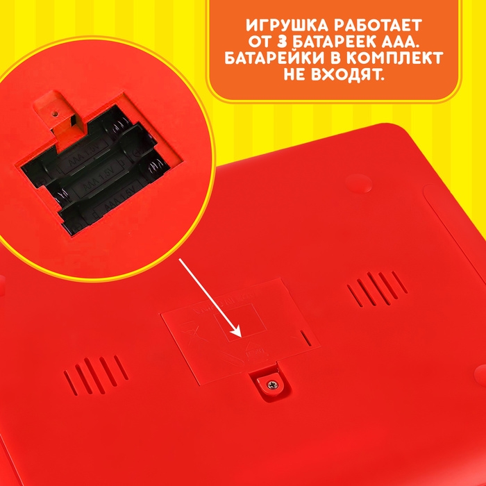 Обучающий планшет «Маша и Медведь: Английский язык» Обучающий планшет «Маша и Медведь: Английский язык»