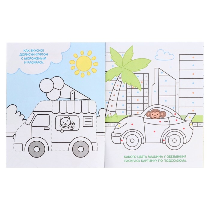 Сундучок игр и развлечений для мальчика 6 в 1, подарок для малышей Сундучок игр и развлечений для мальчика 6 в 1, подарок для малышей