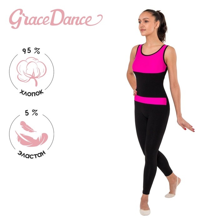 Комбинезон для гимнастики и танцев Grace Dance, р. 40, цвет чёрный/фуксия Комбинезон для гимнастики и танцев Grace Dance, р. 40, цвет чёрный/фуксия