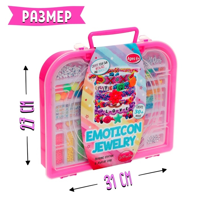 Набор для бисероплетения «Яркие бусины» в чемодане Набор для бисероплетения «Яркие бусины» в чемодане