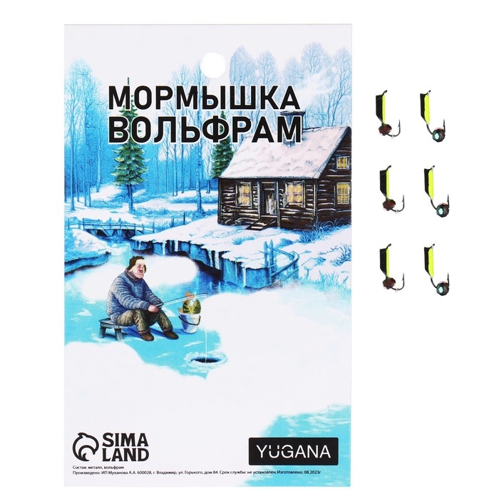 Мормышка Столбик чёрный, лайм брюшко + шар гранен хамелеон, вес 0.5 г Мормышка Столбик чёрный, лайм брюшко + шар гранен хамелеон, вес 0.5 г