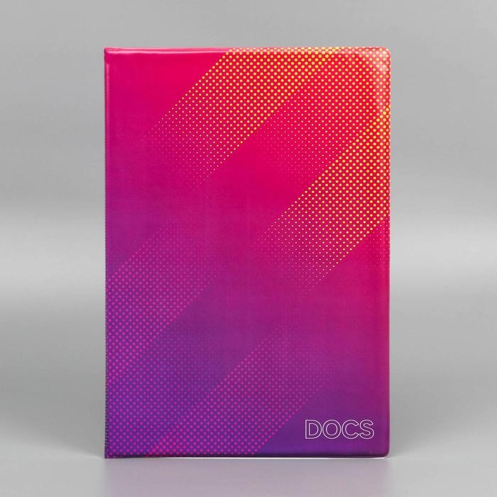 Обложка для семейных документов Обложка для семейных документов "Docs" 8 файлов А4