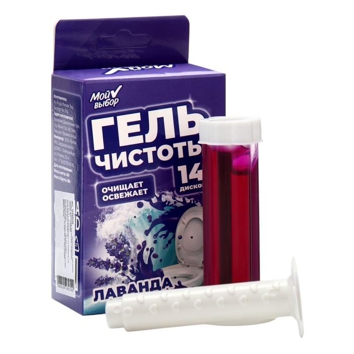 Гелевый освежитель для унитаза с дозатором, Лаванда, 40 г Гелевый освежитель для унитаза с дозатором, Лаванда, 40 г