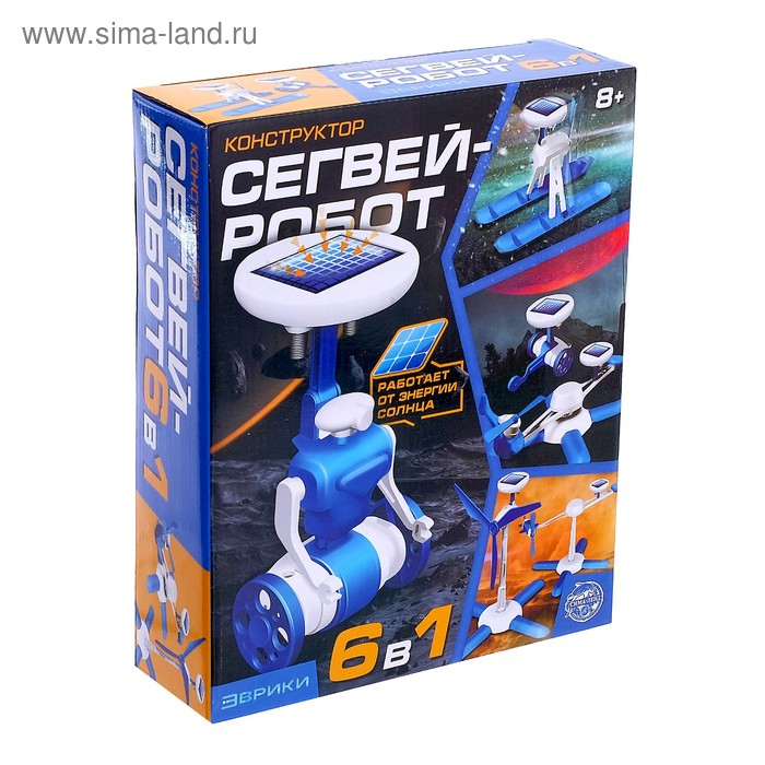 Конструктор «Сегвей-робот», 6 в 1, работает от солнечной батареи Конструктор «Сегвей-робот», 6 в 1, работает от солнечной батареи
