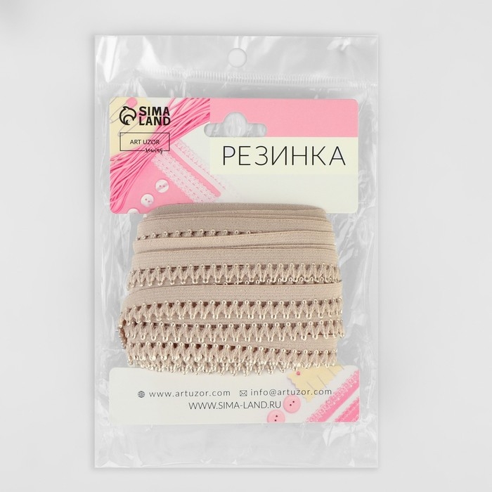 Резинка ажурная бельевая, 13 мм, 10 ± 1 м, цвет бежевый Резинка ажурная бельевая, 13 мм, 10 ± 1 м, цвет бежевый