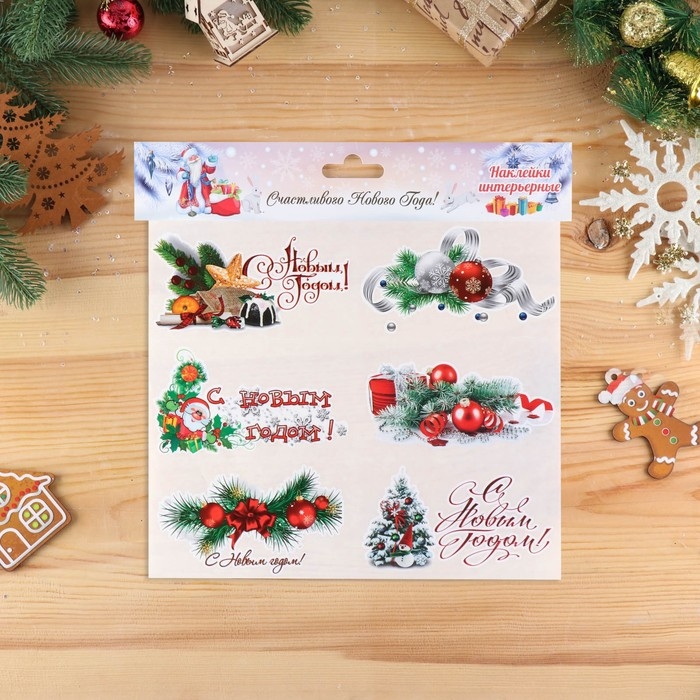 Набор наклеек на окна Набор наклеек на окна "Новогодний" 6 наклеек новогодних в наборе, 10 х 17,5 см