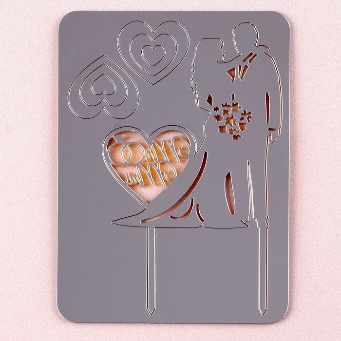 Топпер «Влюблённая пара», с сердечками, цвет золото Топпер «Влюблённая пара», с сердечками, цвет золото