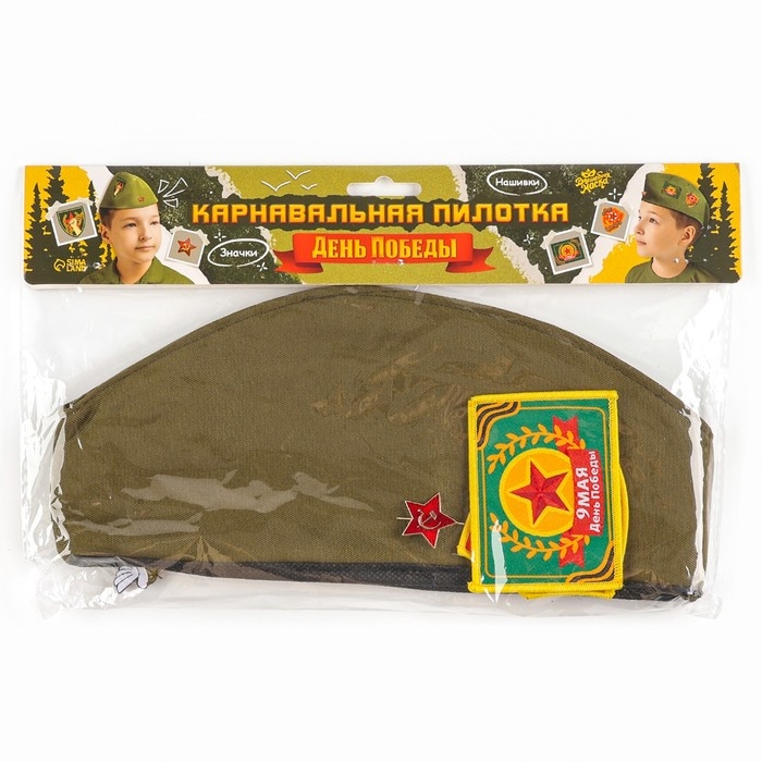 Пилотка  Пилотка "День победы" р-р 54-56