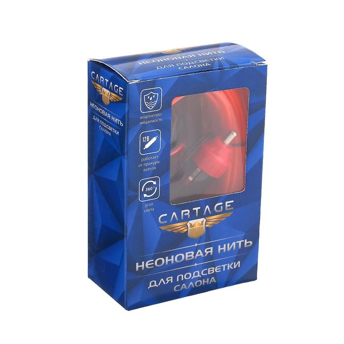 Неоновая нить Cartage для подсветки салона, адаптер питания 12 В, 5 м, красный Неоновая нить Cartage для подсветки салона, адаптер питания 12 В, 5 м, красный