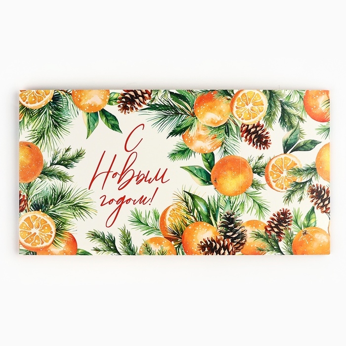 Подарочная коробка складная, новогодняя«С новым годом!», 20 х 15 х 8 см, Новый год