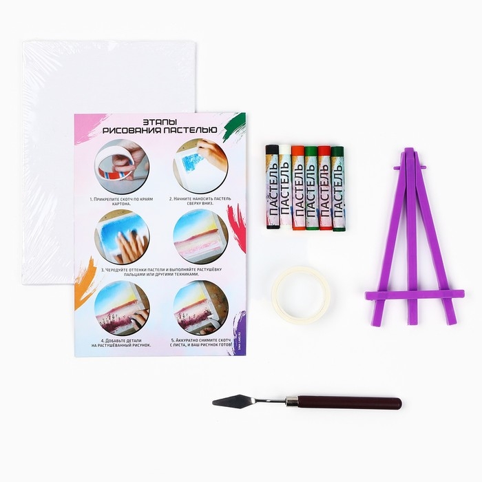 Рисование пастелью с мольбертом «Красочные пионы», набор для творчества