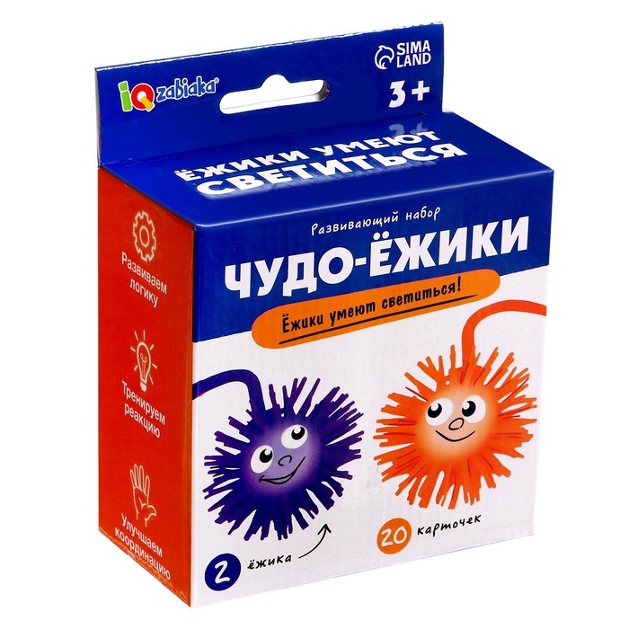 Развивающий набор «Чудо-ёжики», 20 карточек, 3+ Развивающий набор «Чудо-ёжики», 20 карточек, 3+