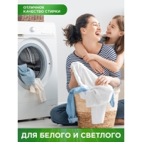 Стиральный порошок Persil Sensitive, автомат, 3 кг