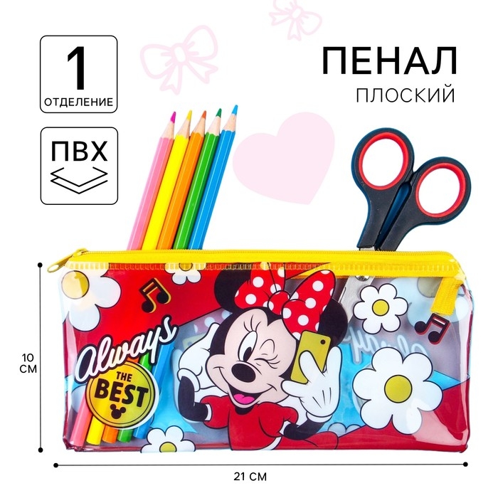 Пенал мягкий, 10х21 см, Минни Маус Пенал мягкий, 10х21 см, Минни Маус