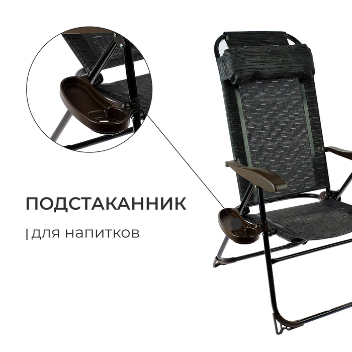 Кресло - шезлонг Nika, с полкой, 75 x 59 x 109 см, цвет венге Кресло - шезлонг Nika, с полкой, 75 x 59 x 109 см, цвет венге