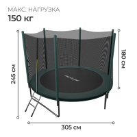 Батут ONLITOP, d=305 см, с лестницей, высота сетки 173 см, цвет зелёный