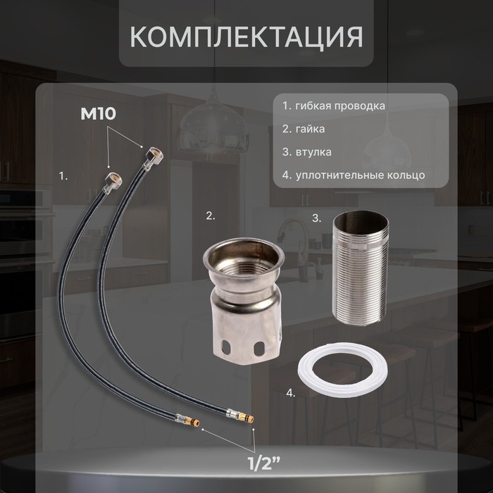 Смеситель для кухни ZEIN Z85, однорычажный, картридж керамика 40 мм, нержавеющая сталь, хром Смеситель для кухни ZEIN Z85, однорычажный, картридж керамика 40 мм, нержавеющая сталь, хром