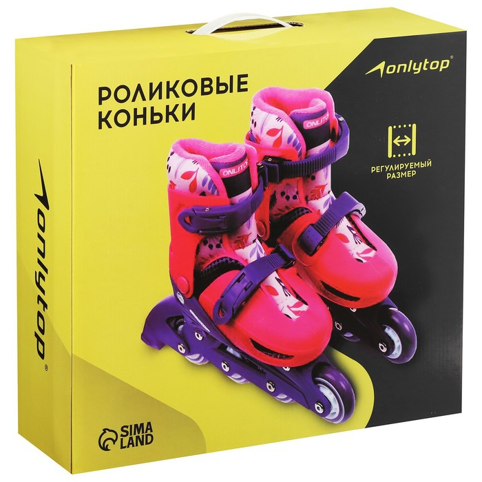 Роликовые коньки раздвижные ONLYTOP, р. 30-33, колёса PVC 64 мм Роликовые коньки раздвижные ONLYTOP, р. 30-33, колёса PVC 64 мм