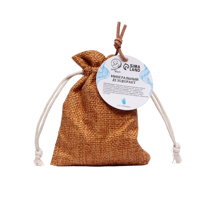 Минеральный дезодорант на подвесе, 120 г Минеральный дезодорант на подвесе, 120 г
