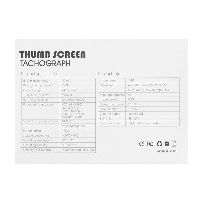 Видеорегистратор, Wi-Fi, FHD 1080  IPS 1.5, обзор 120° Видеорегистратор, Wi-Fi, FHD 1080  IPS 1.5, обзор 120°