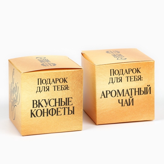 Подарочный набор новогодний «С новым годом»: чай, конфеты Подарочный набор новогодний «С новым годом»: чай, конфеты