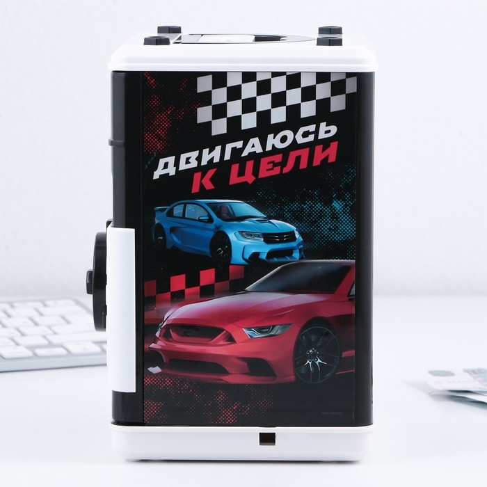 Копилка сейф «Двигаюсь к цели», 19.5 х 13.2 см Копилка сейф «Двигаюсь к цели», 19.5 х 13.2 см