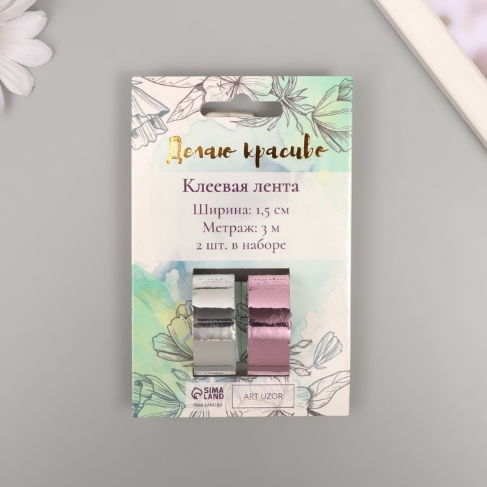 Клейкая лента декоративная пластик  Клейкая лента декоративная пластик "Металлик. Серебро, розовый" н-р 2 шт 1,5 см, дл. 3 м