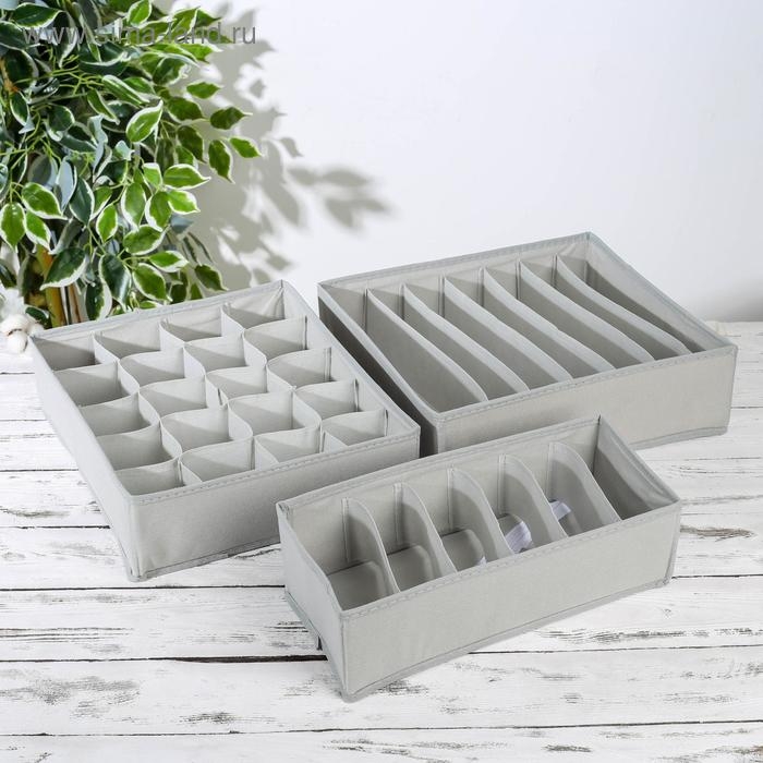 Набор органайзеров «Правило», 3 шт: 33×28×9, 33×16×9 см, 20 ячеек, 7 ячеек, 6 ячеек, цвет бежевый Набор органайзеров «Правило», 3 шт: 33×28×9, 33×16×9 см, 20 ячеек, 7 ячеек, 6 ячеек, цвет бежевый