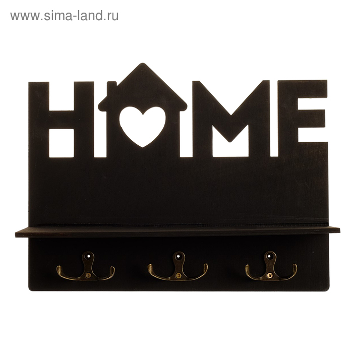 Ключница настенная «Home», чёрная. Ключница настенная «Home», чёрная.