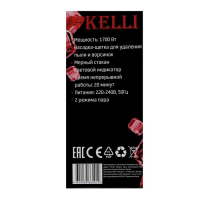 Отпариватель KELLI KL-317, ручной, 1700 Вт, 350 мл, розовый