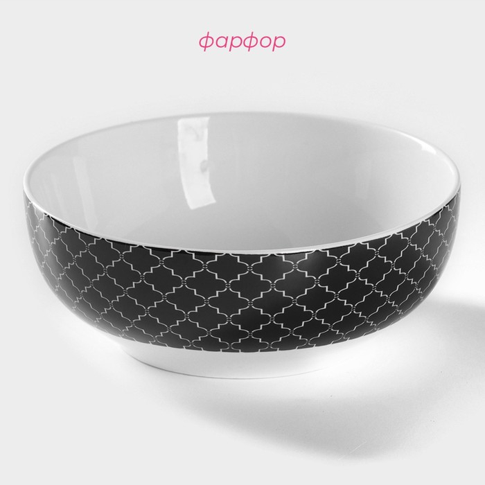 Салатник фарфоровый Доляна «Марокко», 600 мл, d=15,5 см, цвет чёрный
