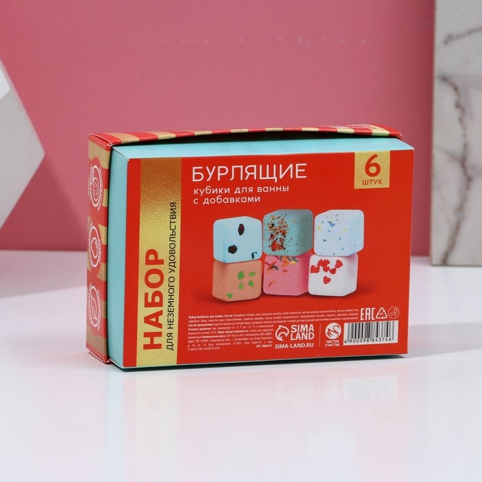 Подарочный набор косметики «Тепло снаружи, сказочно внутри», бомбочки для ванны с добавками, 6 х 70 г, Новый Год Подарочный набор косметики «Тепло снаружи, сказочно внутри», бомбочки для ванны с добавками, 6 х 70 г, Новый Год