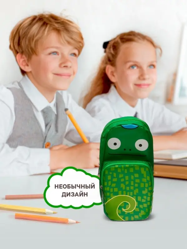 Пенал школьный на молнии Calligrata &laquo;Зверушка&raquo;, 2 отделения, МИКС