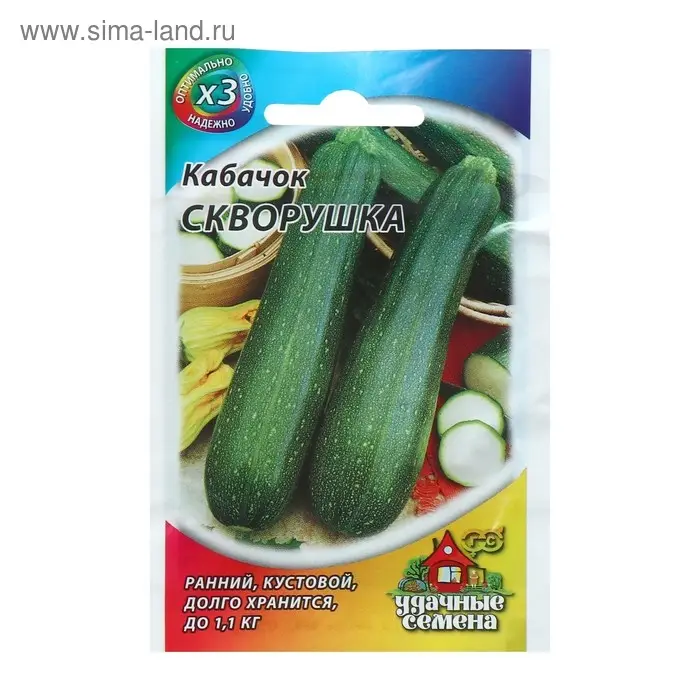 Семена Кабачок Семена Кабачок "Скворушка", 1,5 г серия ХИТ х3