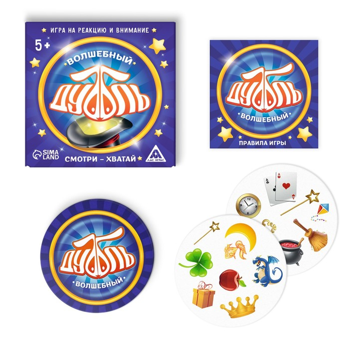 Новогодняя настольная игра «Новый год: Дуббль КОМБО», 4 в 1, 5+ Новогодняя настольная игра «Новый год: Дуббль КОМБО», 4 в 1, 5+