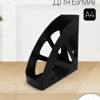 Лоток для бумаг Calligrata &laquo;Доступный офис&raquo;, вертикальный, 1 отделение, чёрный, ширина 100 мм