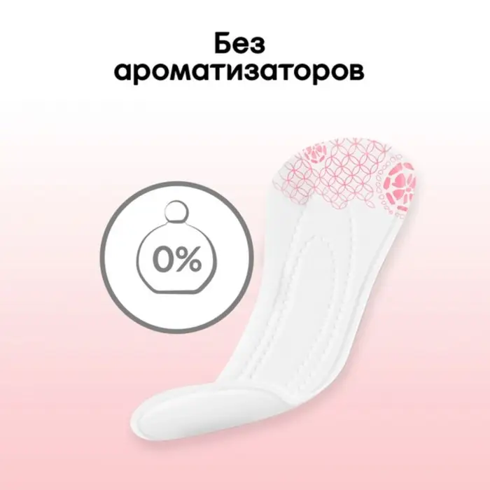 Ежедневные прокладки Kotex, ультратонкие, 56 шт.