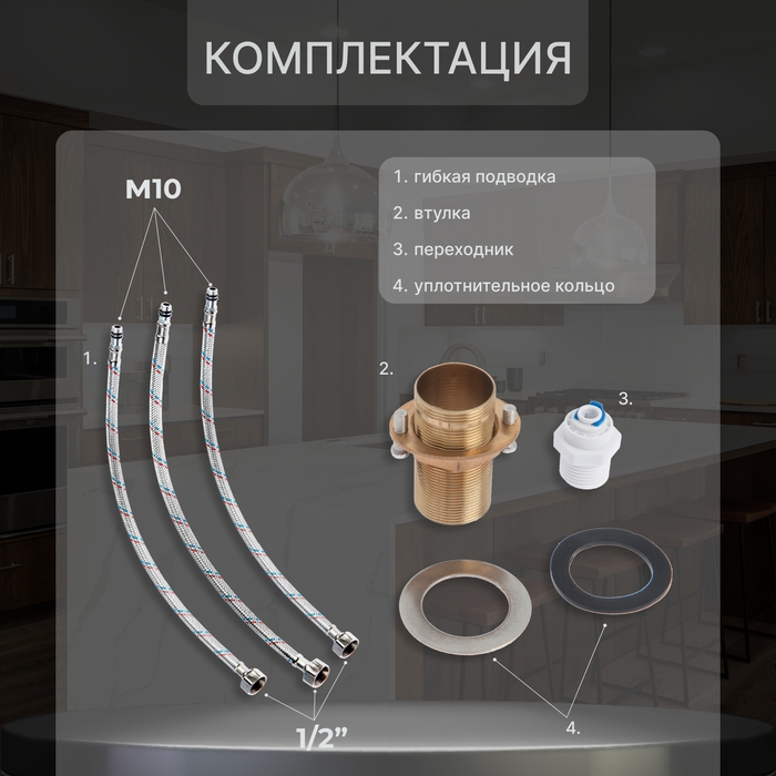 Смеситель для кухни ZEIN ZC-011, с выходом для питьевой воды, латунь, хром Смеситель для кухни ZEIN ZC-011, с выходом для питьевой воды, латунь, хром