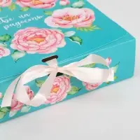 Коробка подарочная складная, упаковка, «Тебе на радость», 20 х 18 х 5 см