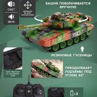Танк радиоуправляемый Т90, работает от аккумулятора, свет и звук, цвет зелёный