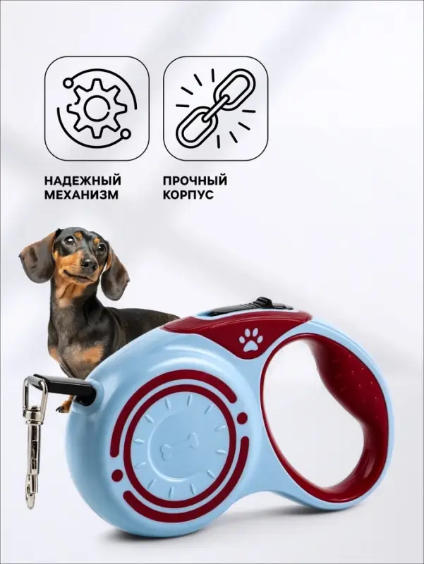 Рулетка &laquo;Гонка&raquo;, 3 м, до 15 кг, голубая