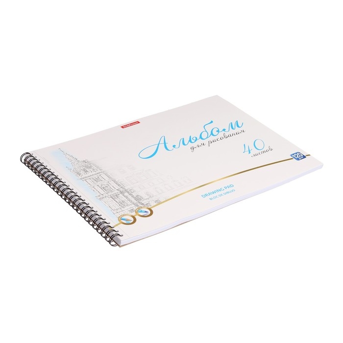 Альбом для рисования А4, 40 листов, блок 120 г/м², на спирали, Erich Krause Альбом для рисования А4, 40 листов, блок 120 г/м², на спирали, Erich Krause "Towers", 100% белизна, перфорация на отрыв, твердая подложка