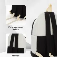 Рюкзак школьный на молнии, с карманами, с рисунком, размер 30&times;14&times;43 см, чёрный