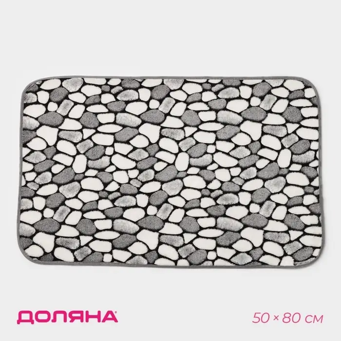 Коврик для ванной и туалета Доляна «Галька», 50×80 см Коврик для ванной и туалета Доляна «Галька», 50×80 см